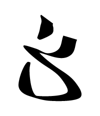 SIRA