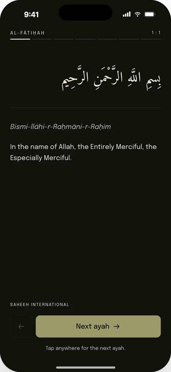 SIRA: al-Fātiḥah 1:1