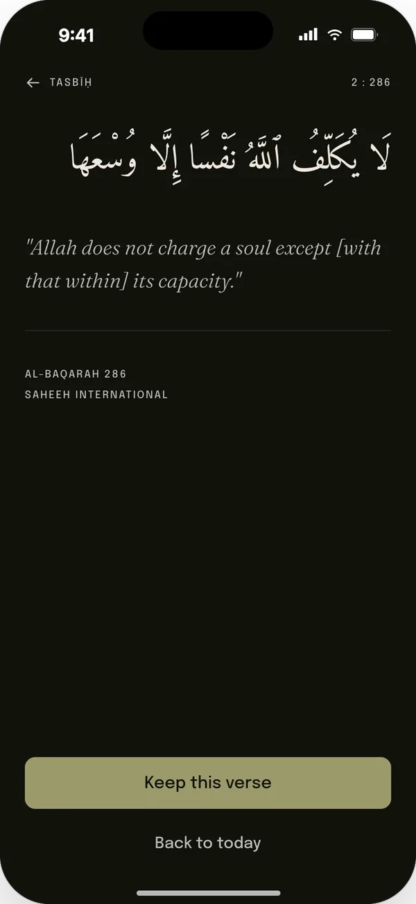 SIRA: A verse to keep